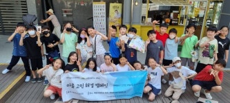 해밀초, 4학년 학생들의 마을 참여가 빛나다!