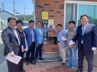 경주 후곡경로당, 전국모범경로당선정 쾌거