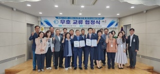 도산면, 달성군 구지면 우호교류 협약식 체결