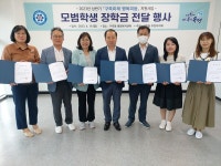 유성구, 구즉의 미래 행복하게 피운다