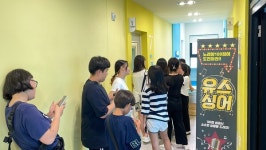 제천시청소년센터, 개관 1주년 맞이소소한 파티진행