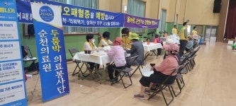 순천의료원 두룸박 의료봉사단 하의도에서 의료서비스 제공