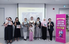 2023년 꿈키움 통합복지 프로그램    우리 가족 행복 키움 사진 공모전 진행