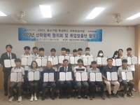 영동산업과학고, 취업맞춤반 9개 기업과 협약식 개최