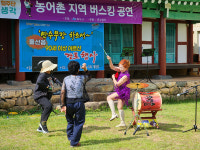여수시 돌산읍, 만수무강 하소서 어르신 경로 행사