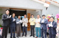 충주시 대소원면, 부연경로당 준공식