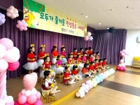 단양유치원, 신나는 인성동요 축제, 초등학교 형님들과 함께해요!