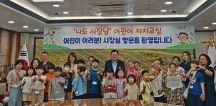 경주시, 초등학생 대상 열린 시장실 인기만점