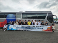 일본골볼협회 국가대표 충청남도 방문 국제 교류