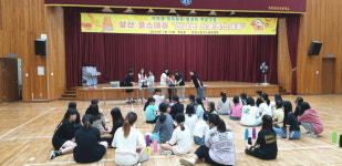 보은 삼산초,걸스데이프로젝트로 운동하는 여학생 만들기