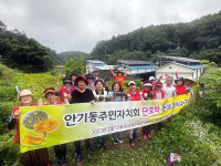 단호박으로 동네 정(情)나누기 아름다운 마무리