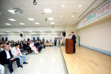 고양시일산종합사회복지관, 개관 20주년 맞아 기념행사