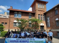 새너울중학교 해외문화체험학습운영