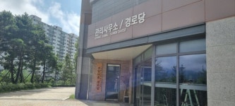 대한노인회 충주시지회, 따듯한 이웃사랑 실천