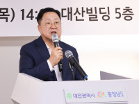 대전-충남 전국 최초 서울사무소 통합 개소