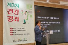 대구의료원, 행복한 노후생활을 위한 시니어 건강토크 실시