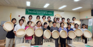 담양군생활개선연합회, 안전하고 행복한 농촌 생활 위한 읍면순회 교육 추진