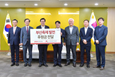 대선주조·비엔케이(BNK)부산은행, 부산시에 지역축제 발전 후원금 전달