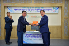 (주)디에이취엠씨고성지점 | 속초시·한전MCS(주) 속초고성지점 업무 협약식 개최