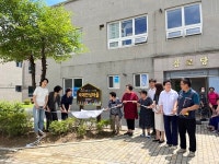 청원보건소, 제8호 치매안심마을 현판 제막식