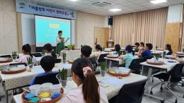 계룡시, 여름방학 맞이 어린이 원예교실 실시