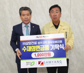 청주시, 수해 극복 온정의 손길 계속 이어져