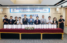 유성구, 퇴원환자 재가복귀 지원사업 협약 체결