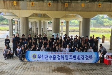 특수임무유공자회 청주시지회, 무심천 및 수변 환경정화 활동