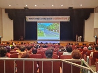 옥천군, 산업안전보건 의식 높인다...공공일자리 참여자 산업안전보건교육 시행