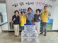 충주시, 호우피해 이웃돕기 온정 잇따라