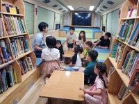 중원교육문화원, 창의톡톡 책버스 및여름독서교실 운영