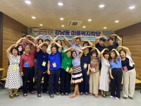 안동시 강남동, 2차년도 마을복지계획 수립