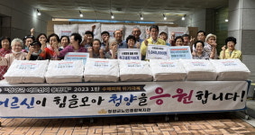 청양군노인종합복지관, 수해 극복 지원 금품 기탁