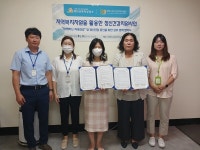 제천성폭력상담소 - 제천시정신건강복지센터 업무협약 체결