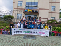 산수유가 익어가는 금수산 자락 수산면 상천리에서 만나는 숲심리치유