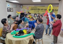 만호동, 경로당 공연 및 체험 행사 열려