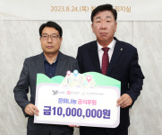 ㈜와이제이디앤씨도 이제 청주문화나눔 파트너