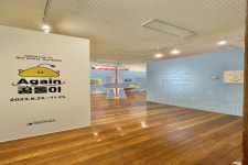 한밭교육박물관, 대전엑스포