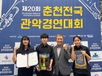 단양소백산중학교 하늬바람 윈드 오케스트라