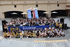 청주시청소년수련관 제8회 청소년한마음축제 개최