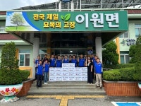 이원면 지사협, 사랑의 식품꾸러미 나눔 실천