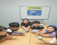 꼼지락 마을과 함께 맑고 깨끗한 청주 만들기 동참해요