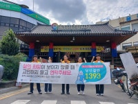 청주시 상당정신건강복지센터, 소상공인 정신건강 증진 캠페인