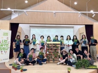 충남어린이인성학습원 치유정원 양성과정  「나는 꿈꾸는 정원사」프로그램 운영