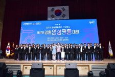 제27회 강원양성평등대회,  속초시 청소년수련관 실내체육관에서 개최