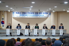 속초시, 신청사 건립부지 선정관련 설문조사 결과 발표