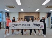 청주시 용암건강생활지원센터, 핏합 동아리팀 왕성한 활동
