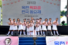 [포토뉴스] 제36회 지용제 GO 100 그 둘째날 풍경