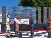 경주시 안강제일초등학교 개교 100주년 및 총동창회설립 70주년 기념행사