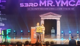 전국 보디빌더 250명 하동서 MR.YMCA 선발
